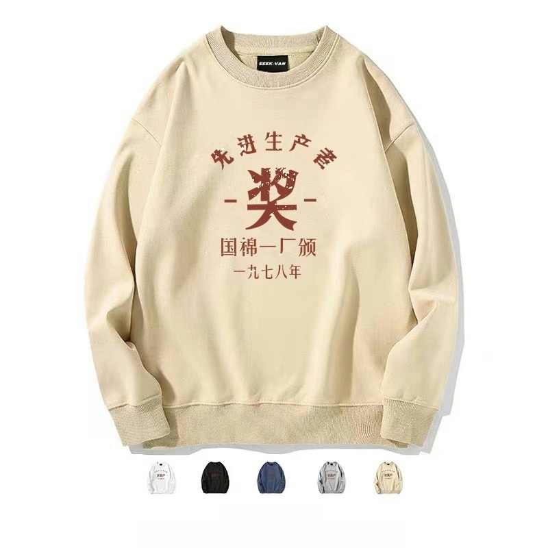 Urban Streetwear Brand - Loose Fit round Ne Sweatirt Men's