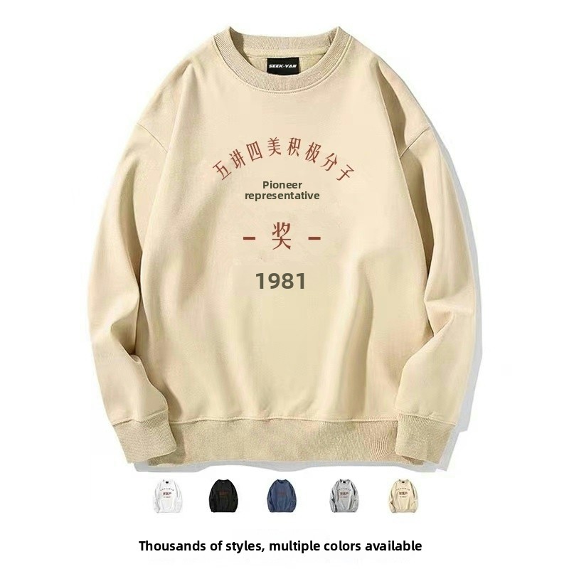Loose Fit round Ne Sweatirt Me - đánh giá và giá Urban Streetwear Brand