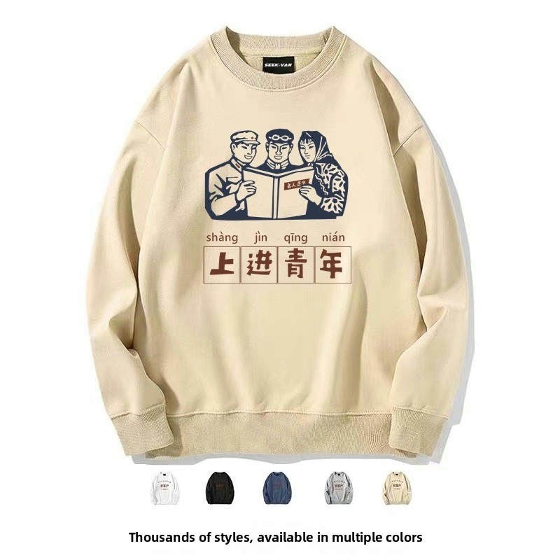Loose Fit round Ne Sweatirt Me - đánh giá và giá Urban Streetwear Brand