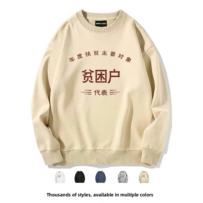 Loose Fit round Ne Sweatirt Me - đánh giá và giá Urban Streetwear Brand